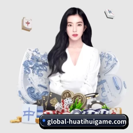 华体会官网服务中心 APP 界面